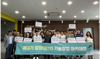 LPTech Co., Ltd. Wins Top Award at IR Evaluation of the 3rd ChangChang